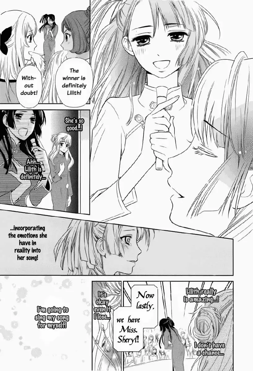 Sheryl - Kiss in the Galaxy Chapter 0 45